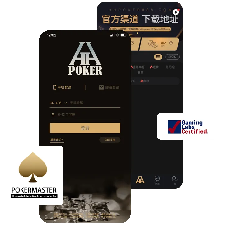 HHpoker官方首页